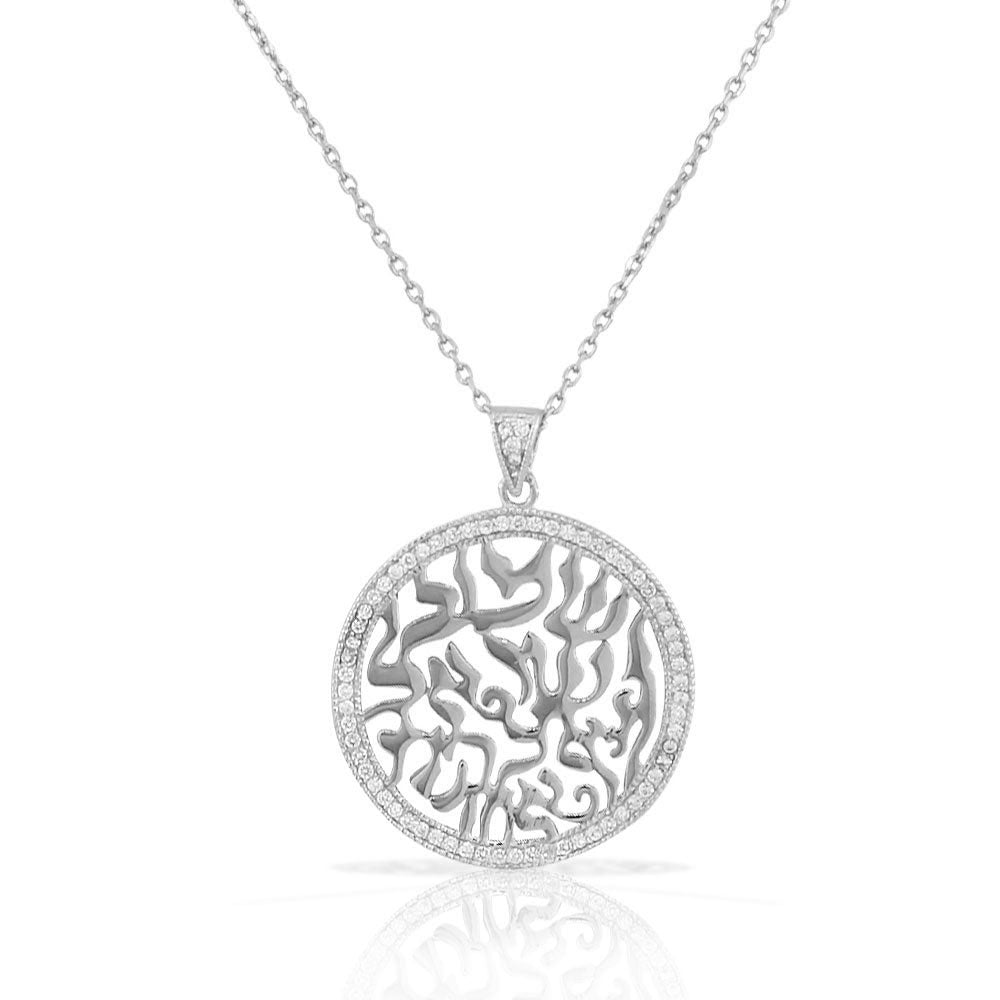 925 Sterling Silver CZ Jewish Shema Sh'ma Yisrael Pendant Necklace
