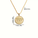 My Daily Styles Stainless Steel Hebrew Tetragrammaton Pendant Necklace – YHWH Sacred Name Medallion, 1.38" Round Charm with 23.6" Chain – Religious Jewelry for Men & Women