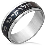 My Daily Styles Stainless Steel Black Silver-Tone Sh'ma Israel Prayer Hebrew Spinner Ring Band
