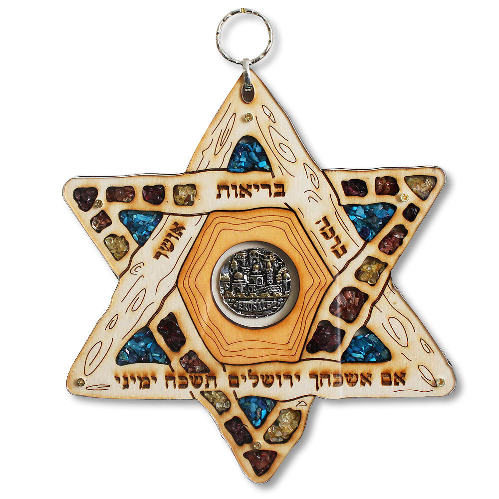 Wooden Jerusalem Star David Decor Simulated Gemstones - Blessing For the Home - Made in Israel