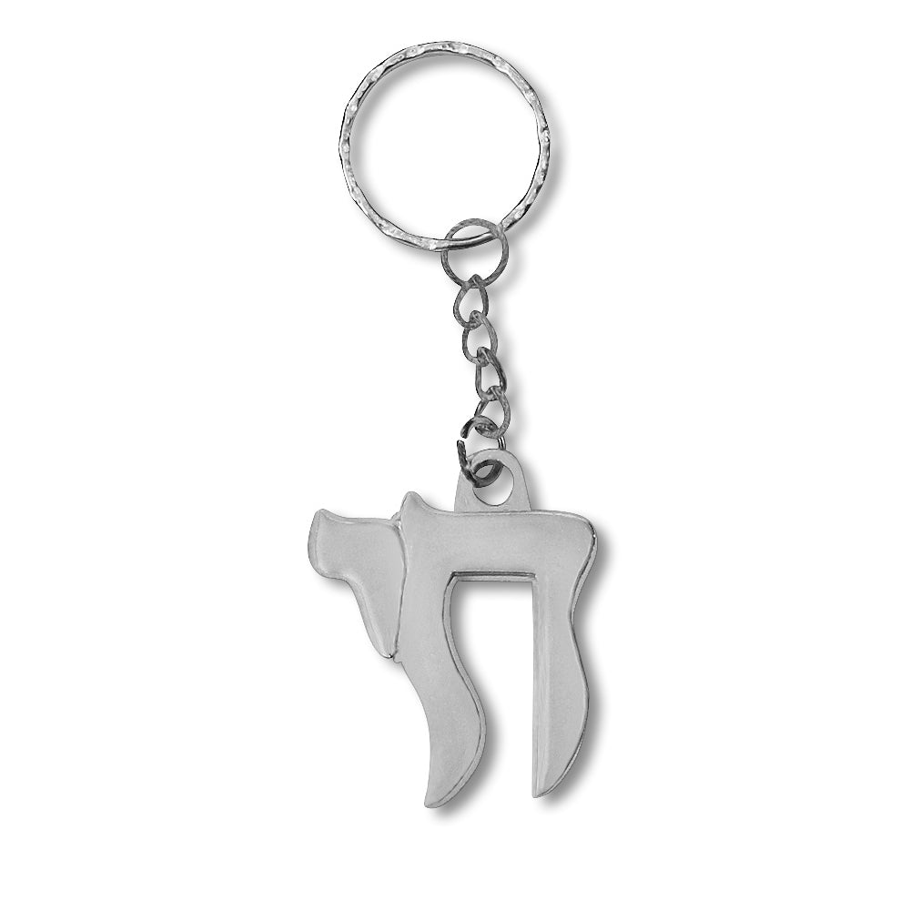 Metal Silver-Tone Jewish Chai Living Good Luck Key Chain Keychain, 1.75"