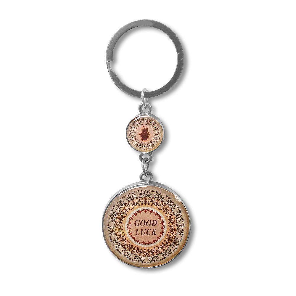 Brown Silver-Tone Hamsa Good Luck Key Chain Keychain with Traveler's Prayer in English, 1.5"