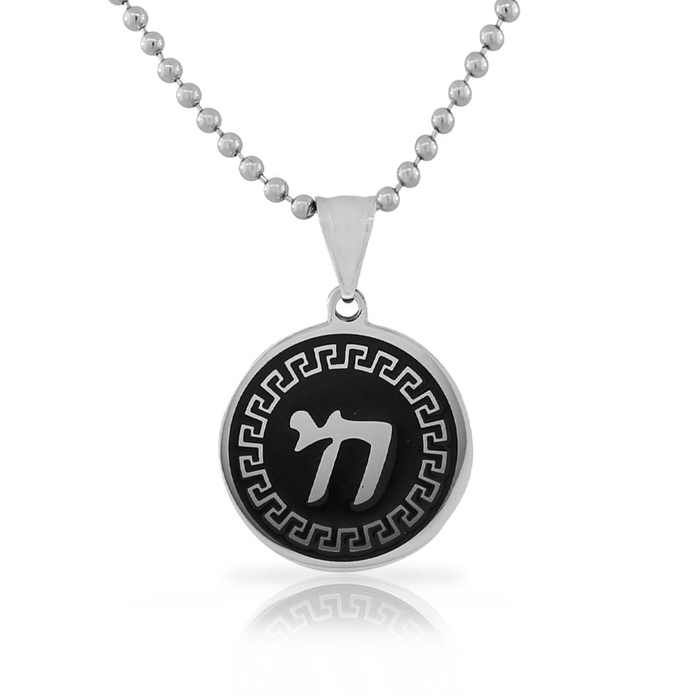 Stainless Steel Silver Black Jewish Chai Men's Boys Pendant Necklace