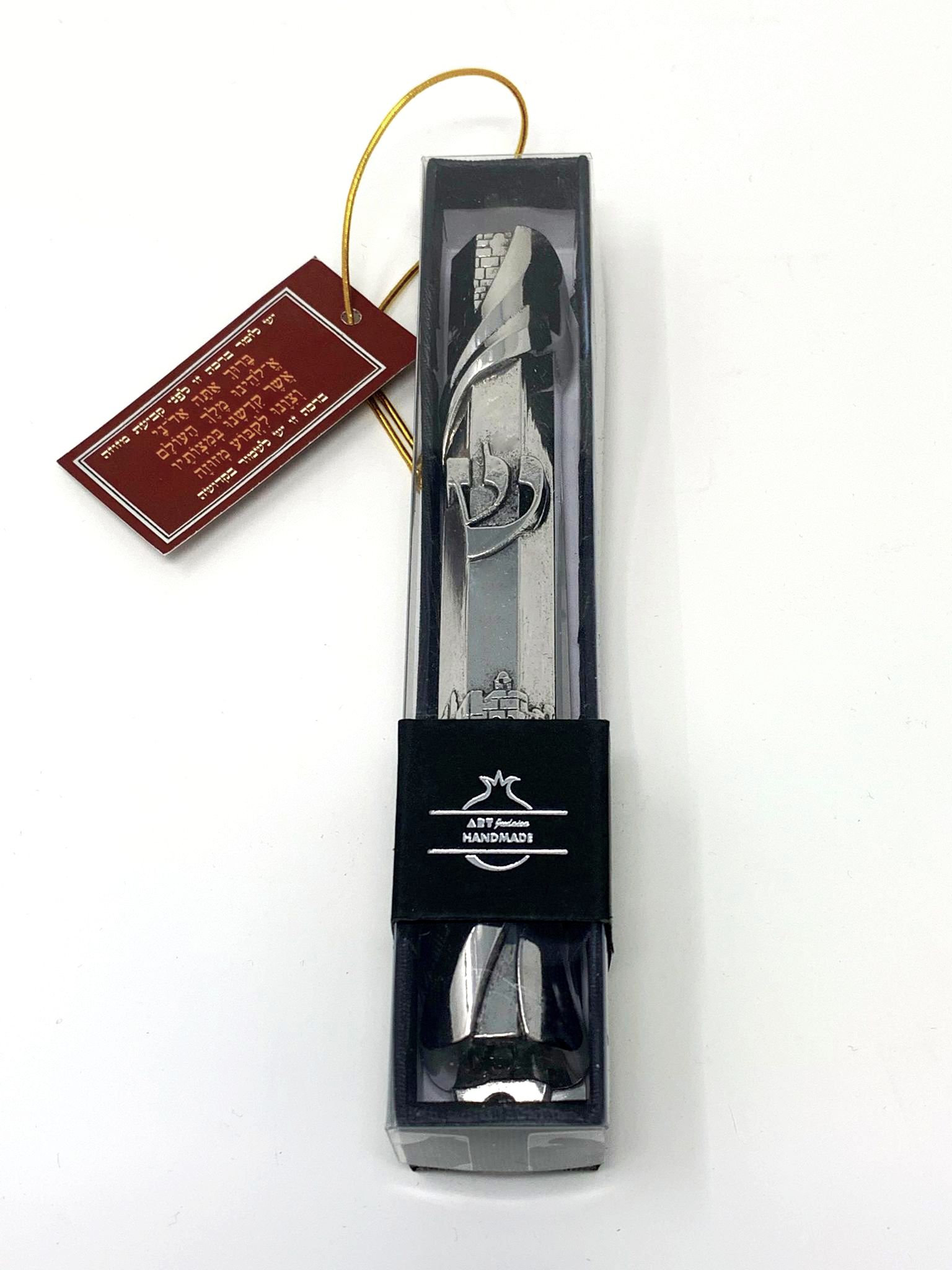 Mezuzah Case - Metal Silver-Tone Jewish  Blessing for Home Old City Design, 6"