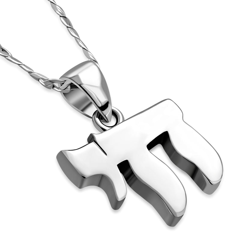 925 Sterling Silver Chai Living Jewish Hebrew Mens Pendant Necklace, 22"