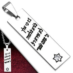 Stainless Steel Hebrew Blessing Jewish Star of David CZ Necklace