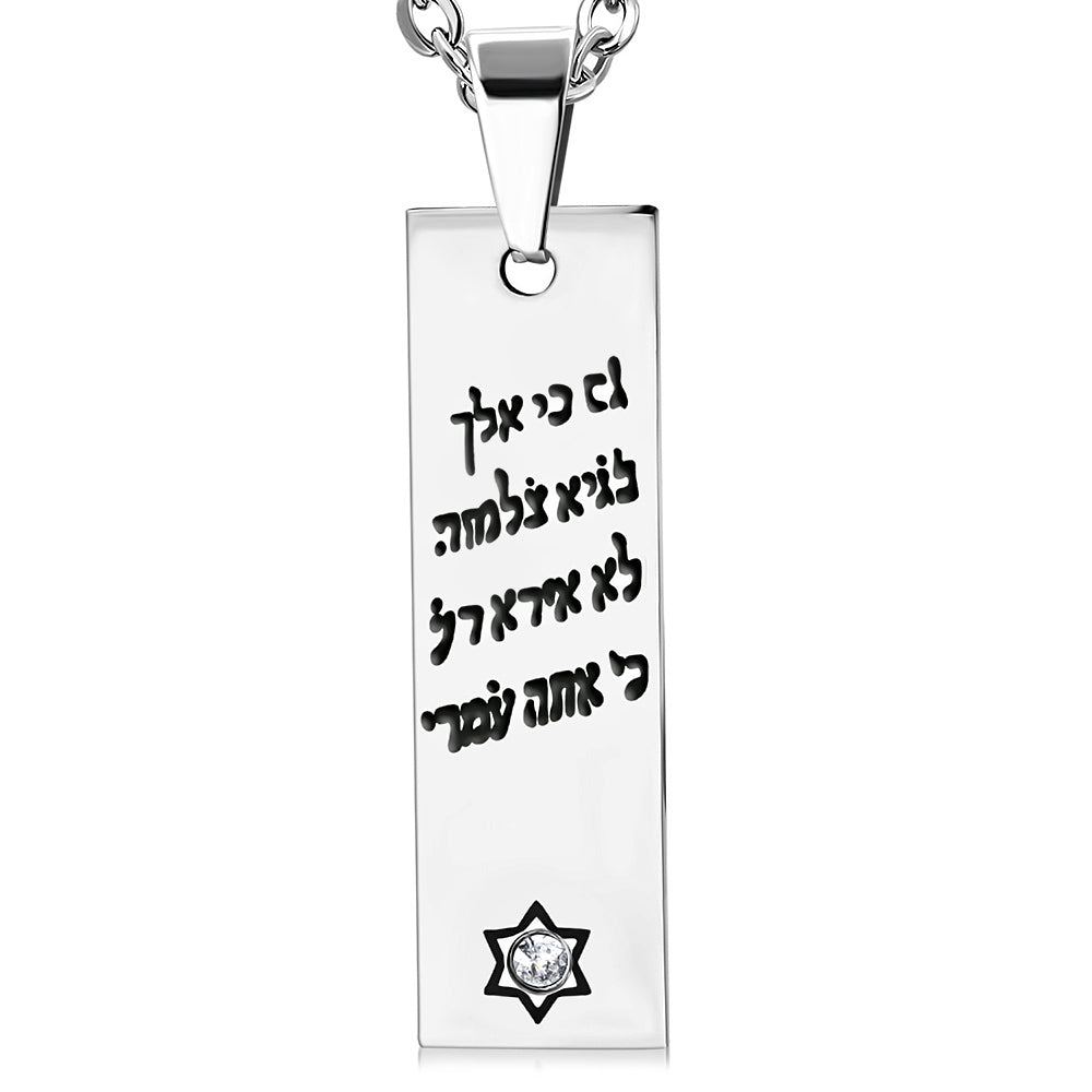 Stainless Steel Silver-Tone Hebrew Blessing Jewish Star of David CZ Pendant Necklace