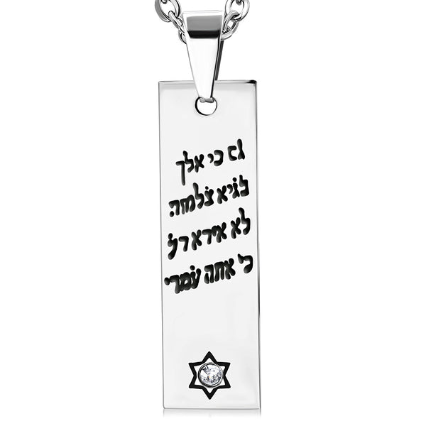 Stainless Steel Silver-Tone Hebrew Blessing Jewish Star of David CZ Pendant Necklace