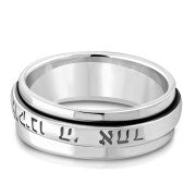 925 Sterling Silver Hebrew Prayer Sh'ma Shema Israel Spinner Ring Band