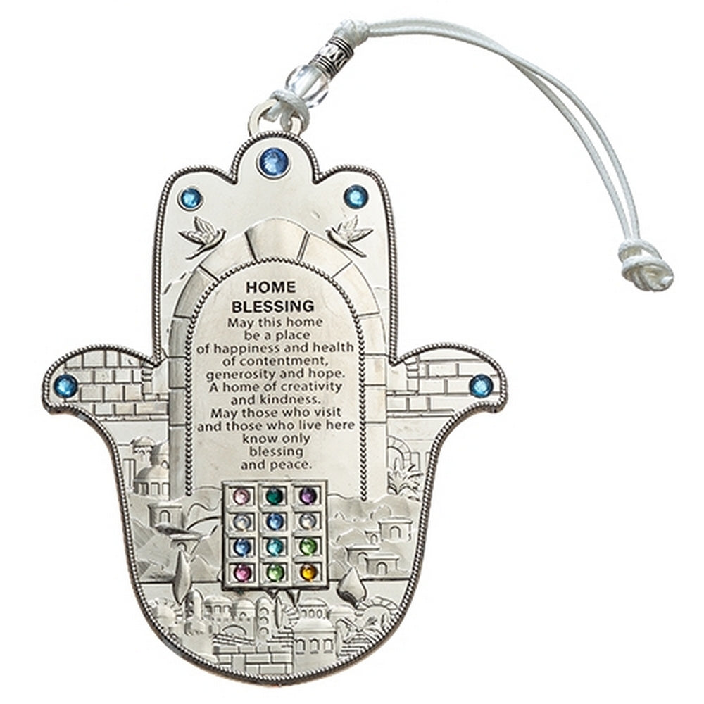 Blessing Home Good Luck Wall Decor Hamsa Jerusalem