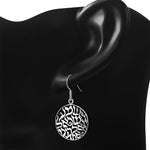 925 Sterling Silver Shema Sh'ma Yisrael Jewish Drop Earrings
