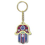 Chai Living Good Luck Multicolor Hamsa Hand - Large Key Chain - Made in Israel