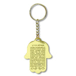 Chai Living Good Luck Multicolor Hamsa Hand - Large Key Chain - Made in Israel