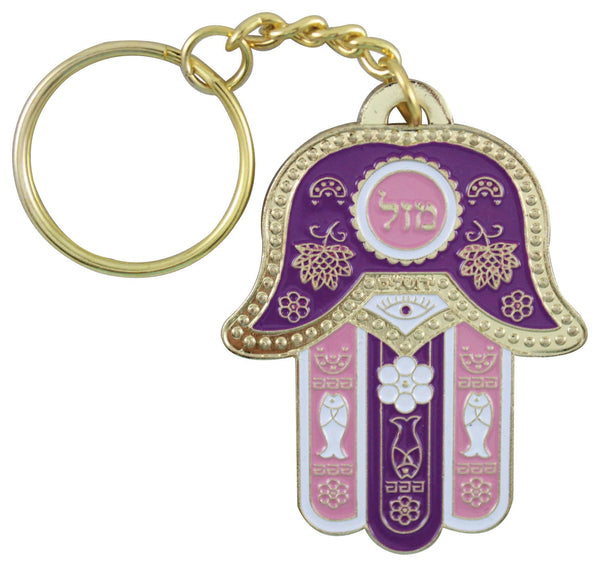 Jewish Mazal Living Good Luck Multicolor Hamsa Hand - Key Chain - Made in Israel