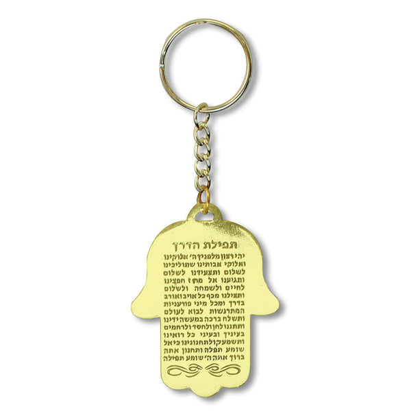 Jewish Mazal Living Good Luck Multicolor Hamsa Hand - Key Chain - Made in Israel