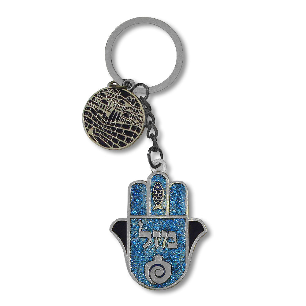 Blue Glitter Mazal Good Luck Hamsa Hand Key Chain Keychain with Traveler's Prayer in Hebrew, 2"