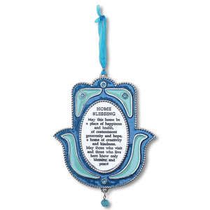 Blessing for Home English Good Luck Hamsa Hand - Blue CZ Enamel - Made in Israel