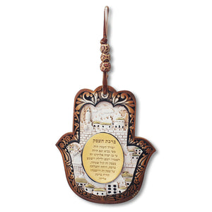 Clay Brown Blessing for Business in Hebrew City Design Good Luck Wall Decor Hamsa Hand