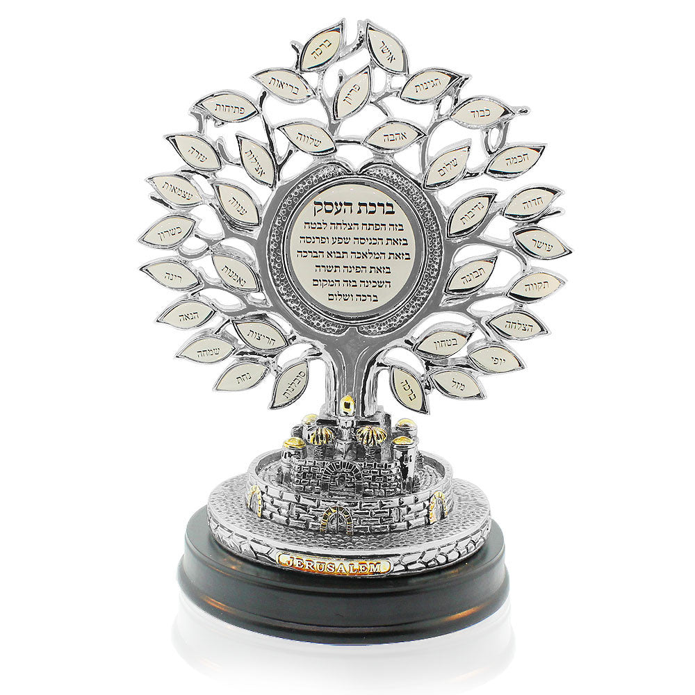 Home Decor Good Luck Tree on Stand Base Jerusalem Design Business Blessing in Hebrew 