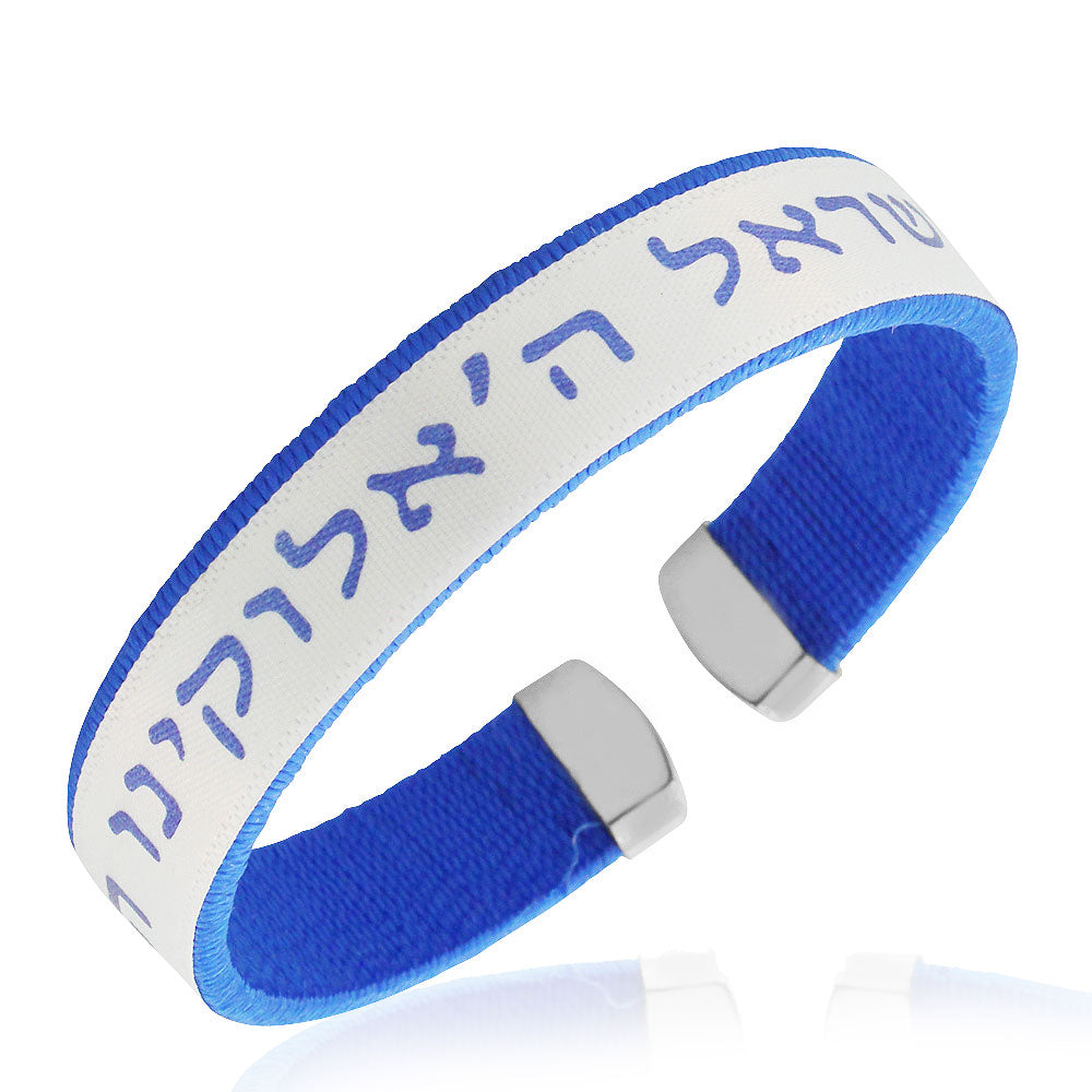 Blue White Cord Sh'ma Shema Israel Prayer Jewish Open End Bracelet, 8"