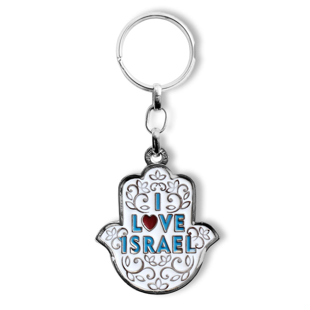 Good Luck Hamsa - I Love Israel - Travelers Prayer Key Chain - Made in Israel