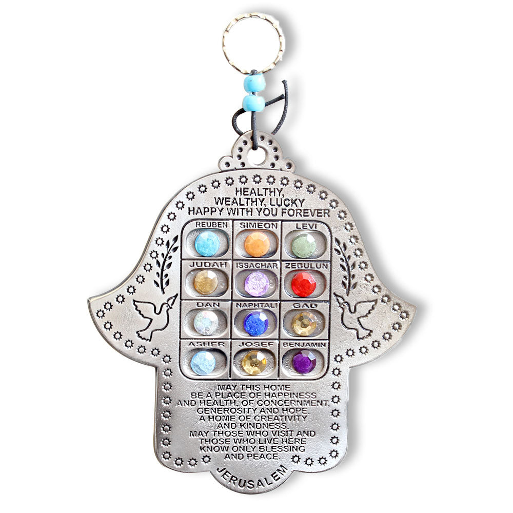 Blessing for Home Good Luck Wall Decor Hamsa Hand - Simulated Gemstones - Made in Israel