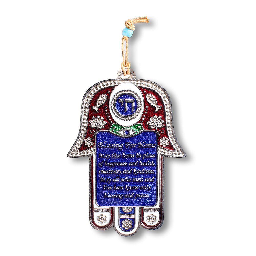 Blessing for Home Good Luck Wall Decor Hamsa Chai Hand - in English - Red Blue - Made in Israel