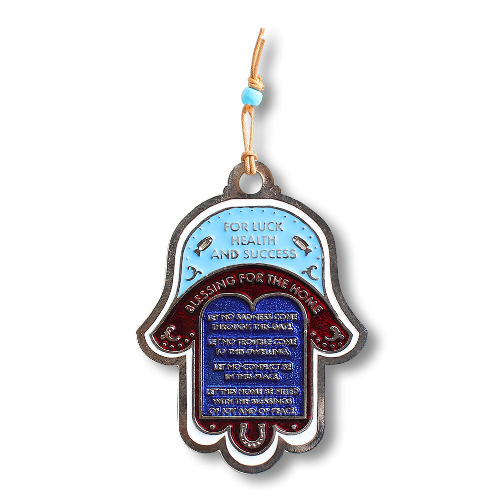 Blessing for Home Good Luck Wall Decor Hamsa Hand - in English - Red Blue - Made in Israel