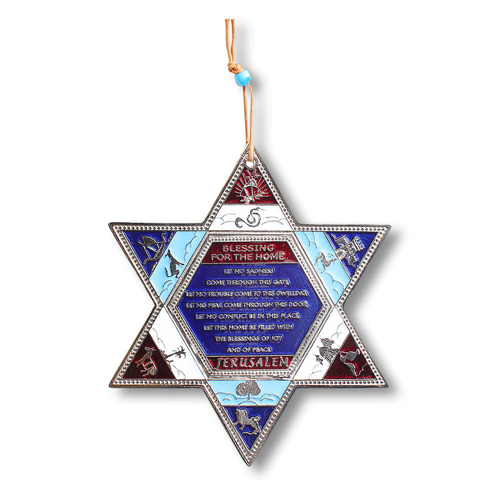 Jewish Star of David Blessing for Home Wall Decor - in English - Blue Red - Made in Israel