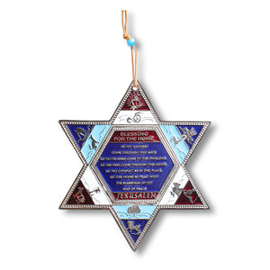 Jewish Star of David Blessing for Home Wall Decor - in English - Blue Red - Made in Israel
