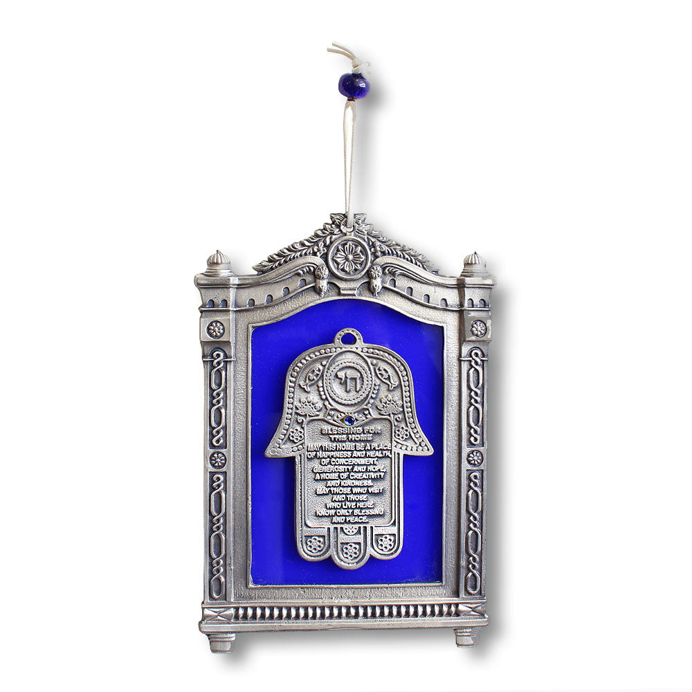 Blessing for Home Good Luck Wall Decor Hamsa Hand with Frame - in English - Made in Israel