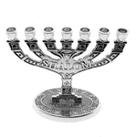 Silver-Tone Shalom Menorah 7 Branches Jerusalem 12 Tribes of Israel - Height 4.5" (inches)