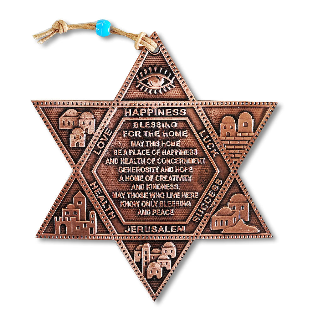 Metal Bronze-Tone Rose Gold-Tone Star of David Blessing for Home in English Wall Decor