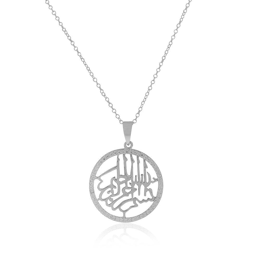 925 Sterling Silver White Clear CZ Muslim Islam God Allah Pendant Necklace, 18"