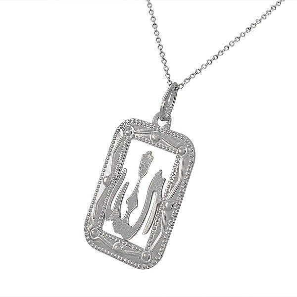 Sterling Allah Pendant