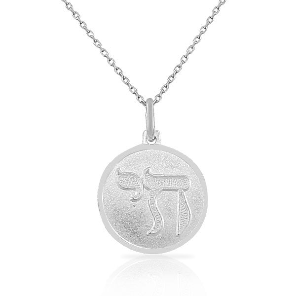 925 Sterling Silver Jewish Chai Living Charm Matte Polished Pendant Necklace with Chain 0.75in Diameter