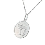 Sterling Silver Round Chai Pendant Necklace