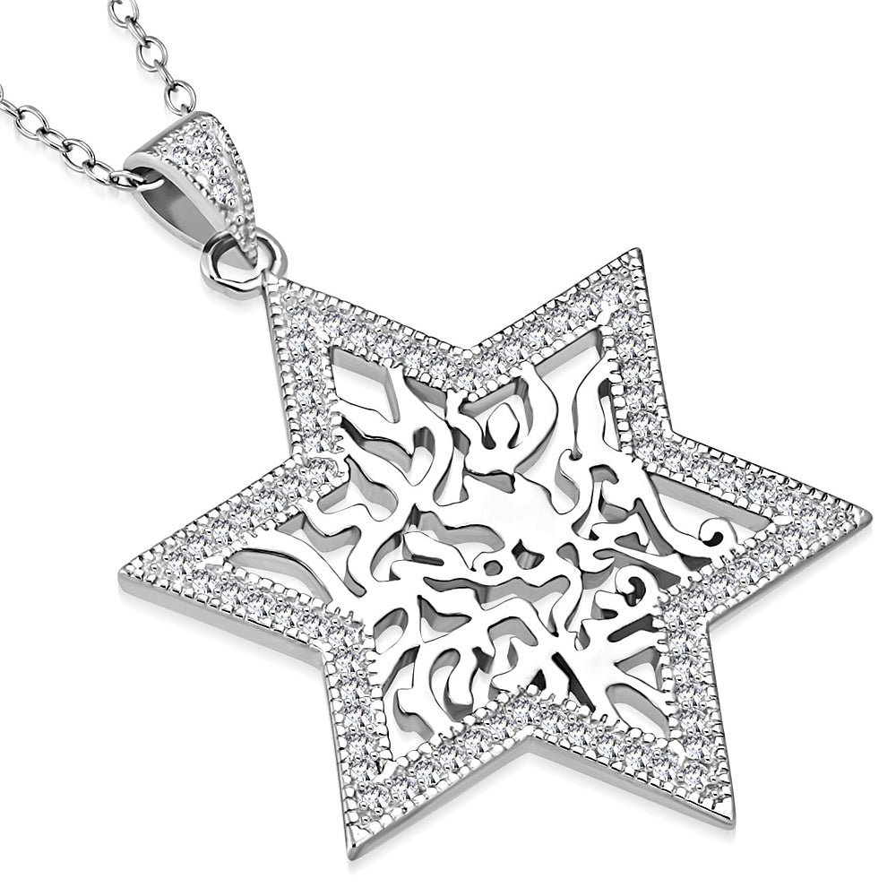 925 Sterling Silver Jewish Shema Star Of David