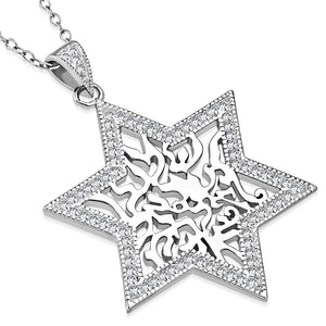 925 Sterling Silver Jewish Shema Star Of David