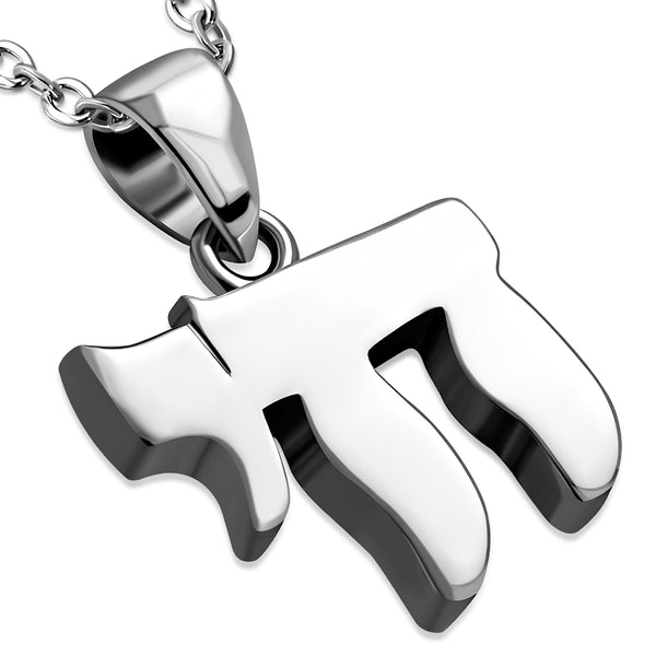 925 Sterling Silver Chai Living Jewish Hebrew Pendant Necklace