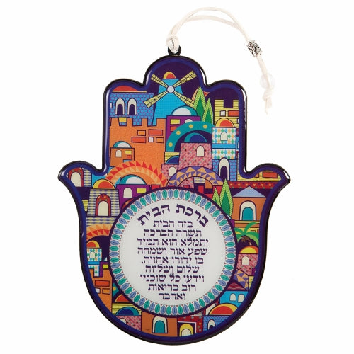 Blessing for Home Good Luck Wall Decor Hamsa Hand in Hebrew