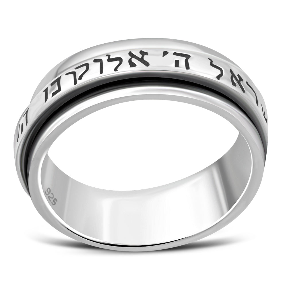 925 Sterling Silver Hebrew Prayer Sh'ma Shema Israel Spinner Ring Band