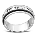 925 Sterling Silver Hebrew Prayer Sh'ma Shema Israel Spinner Ring Band