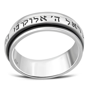 925 Sterling Silver Hebrew Prayer Sh'ma Shema Israel Spinner Ring Band