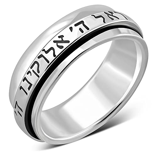 925 Sterling Silver Hebrew Prayer Sh'ma Shema Israel Spinner Ring Band